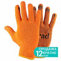 Перчатки трикотажные с ПВХ точкой р10 Лайт (оранжевые) GRAD (9442775)